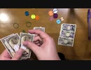 【音フェチ】お金のおもちゃで遊んでみた！【ASMR】
