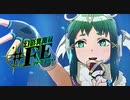 【幻影異聞録#FE Encore】真剣(マジ)で向き合う魂の初見ハード実況 #44