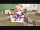 【MMD】恐らく世界で一番可愛い赤井はあと