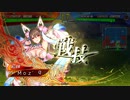 ～ 舞台オフ日に [称誉の弱体神速行] ～.70日目 [三陣]