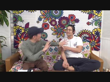 3月9日放送『やってんなお前』＃11