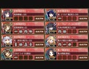 武神降臨!  片倉小十郎　難しい【城プロRE 確定入手☆7+☆5改以下イベユニ】