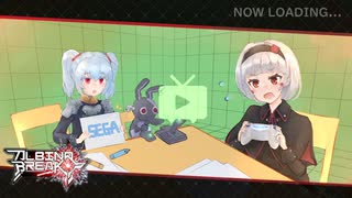 【マデルロンド大空洞】【A1】アルビノ少女のボーダーブレイク 123人目 【地底の接敵】