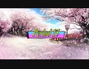 アニメスター感謝祭'19夏～20冬　Period15（お知らせあり！）
