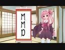 まいにち茜ちゃんのありがたいお言葉。【3月10日】