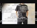 【ニコ生】もこう『おああ』1/2【2020/03/10】