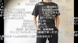 【ニコ生】もこう『おああ』1/2【2020/03/10】