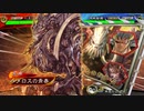 【三国志大戦6】高みを目指して走るメロス (93) VS 新魏４ 【三陣】