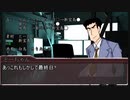 【ゆっくり人狼】　人狼α　第一章　３日目～最終日　【8CFO】