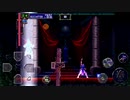 【悪魔城】リヒターでリヒターと戦う方法【スマホ版月下】
