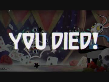 【実況】カップヘッドでたわむれる Part9【Cuphead】