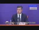 【中国ニュース】 3月10日（火）