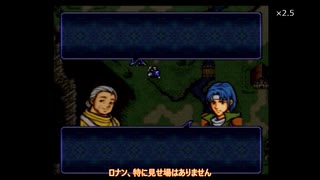 【ゆっくり】トラキア776 最少勝利数クリア　2章