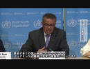 WHO 世界的大流行の脅威が現実味を帯びている