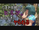 【DOA6】#21 スーパー美少女ファイターが揺れる！【ゆっくり実況】
