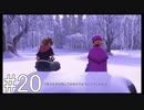 【KHⅢ】繋がる心、集いし者たち。#20【初見実況】
