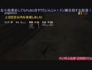 PUBG生放送2【YouTubeで配信したアーカイブ　#3】