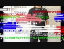 【ニコ生】もこう『おああ』2/2【2020/03/10】