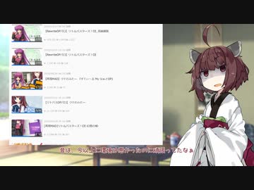 無気力きりたんのひとり語り　その12【VOICEROID雑談】