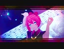 【MMDDDLC】好きにさせて