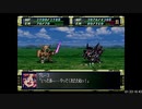 【RTA】スーパーロボット大戦F＆F完結編_part06/79【字幕解説動画】