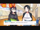 【CUE!】オカママネージャーによる声優特訓話　7話