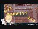 落ちたり落したり爆発したりする岸堂天真