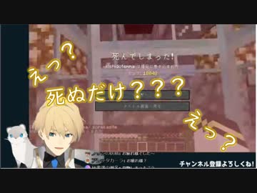 落ちたり落したり爆発したりする岸堂天真