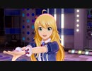 日刊星井美希☆ソロ『ONLY MY NOTE』 北からの便り