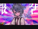 【ホラーゲーム】肖死あかし【ゲーム実況】＃8
