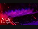 Escape -Piano Version-【重音テト】【オリジナル】Altair
