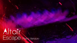 Escape -Piano Version-【重音テト】【オリジナル】Altair