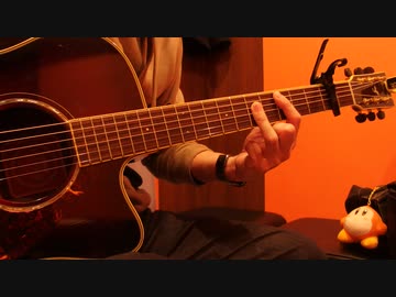 【超簡単お手軽コード】スターマーカー／KANA-BOON [Cover] （僕のヒーローアカデミア 主題歌）