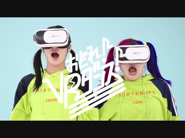 【ォラ×ひかる】 おどれ！VRダンス  踊ってみた 【オリジナル振付】