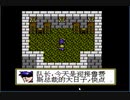 リメイク発売前にファイナルファンタジーVII（中国産）やるよ！#28