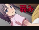 《実況》コープスパーティーBook of Shadows Part24
