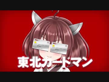 CMをもらえたきりたん