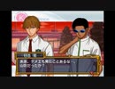 Kiss of Prince flane 日吉若「誰よりも高く・・・」