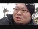 FUJIWIFIウォーキング② 2020.03.03