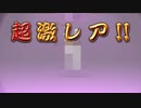 【再編集】超極ネコ祭だと！これはやらねば【にゃんこ大戦争】