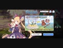 【プリコネ】ルナの負けだよ132