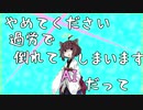 【AIきりたん】やめてください過労で倒れてしまいますAI（ぼく）だって【オリジナル曲】