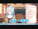 【にじさんじ】焼肉食べて幸せ感じる雪城眞尋