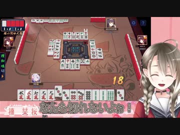 陥れようとしてくる視聴者を一喝しつつ、ブーメラン芸を放つ楠栞桜