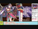 【城プロＲＥ】武神降臨！片倉小十郎　～難～　戦功攻略【ボイロ解説】★５～７（＋改）