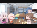 Cevio短分動画集_こんせんつ ｢選曲｣