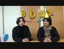 來河侑希BDイベント特別番組（3月9日19:00）