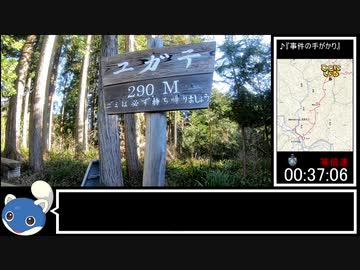 【ゆっくり】ポケモンGO　ユガテ　攻略RTA　00:52:59