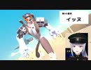 例の鹿ゲームで急に悲しみの最終決戦を迎える樋口楓「みんなもうARKしかしてへん！鹿なんてやってくれへんねや！」【DEEEER　Simulator】