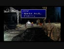 sc^ＦＦ７インターナショナル　これは実況だ　７５